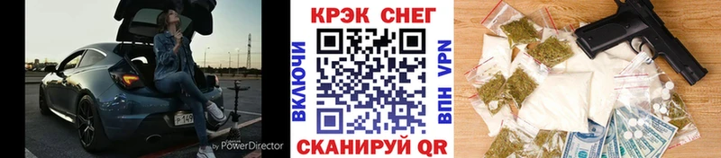 Магазины продажи наркотиков Алушта ГАШ Бошки Шишки Галлюциногенные грибы Меф