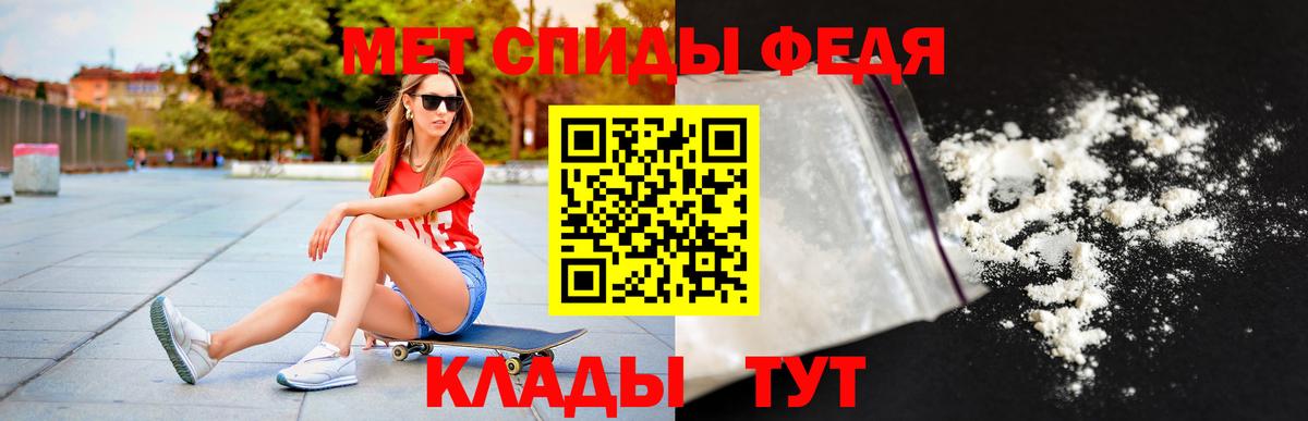 АМФЕТАМИН  Amphetamine 98%  Вход с VPN  Алушта 