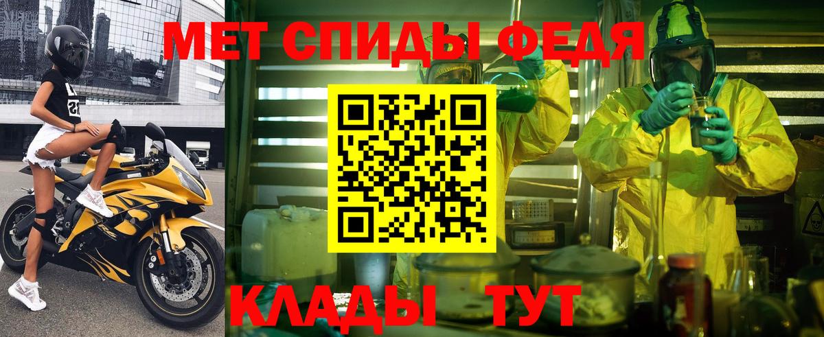 Амфетамин 97% Алушта