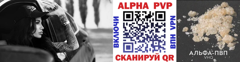 дарк нет формула  Алушта  A-PVP Соль  купить  цена 