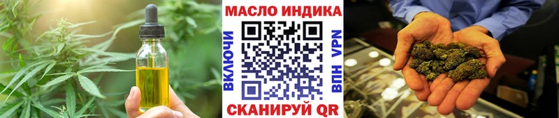 Canna-Cookies конопля  купить   Алушта 