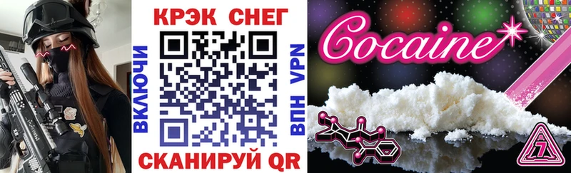 КОКАИН Columbia  Алушта 