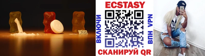 Ecstasy mix  mega ТОР  Алушта 