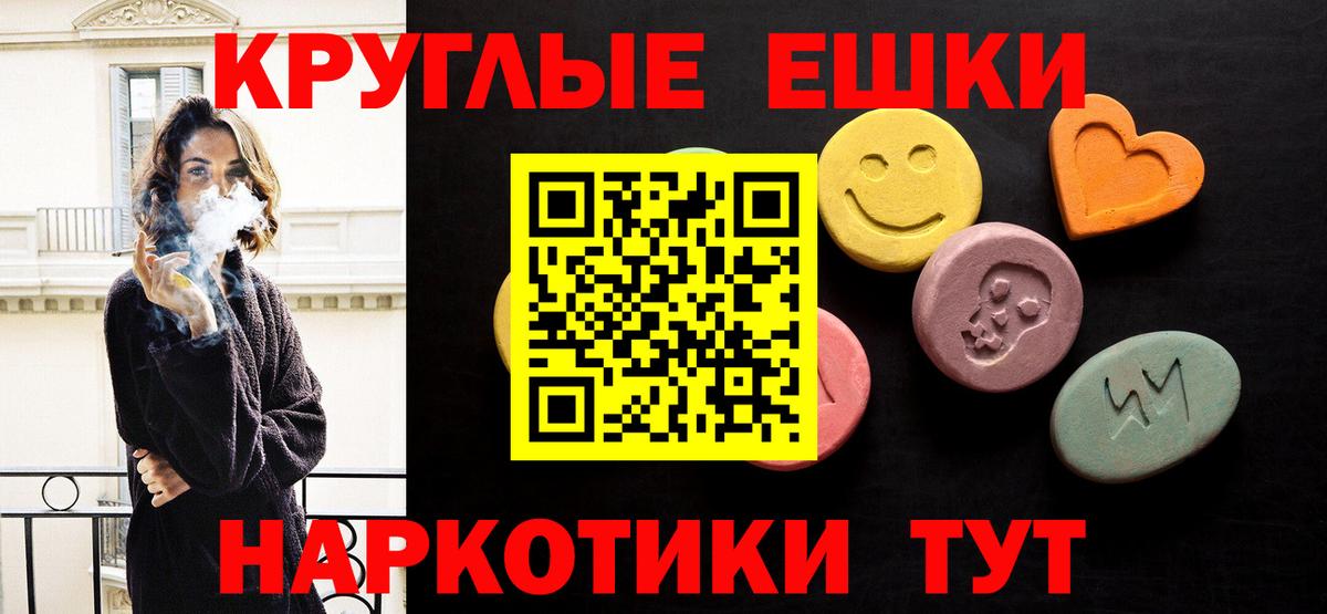 Алушта  Ecstasy Punisher  Ecstasy бентли  Ecstasy  Вход с VPN 