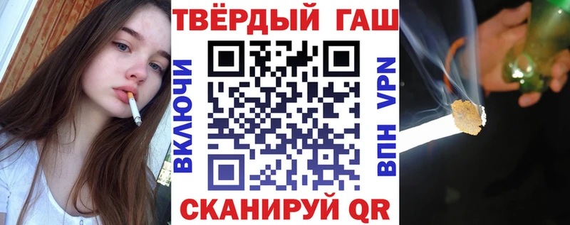 закладки Алушта Гашиш 40% ТГК