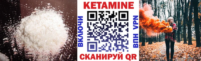 КЕТАМИН ketamine  цена наркотик  omg зеркало  Алушта 