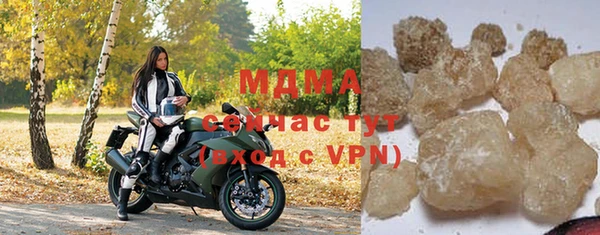 MDMA Premium VHQ Абаза
