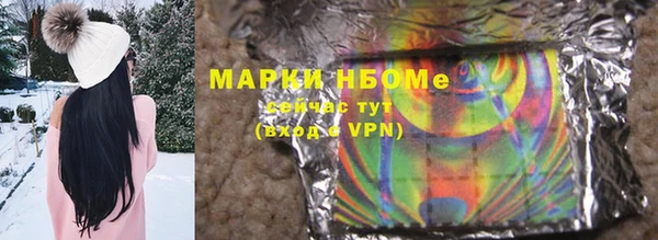 меф VHQ Абинск