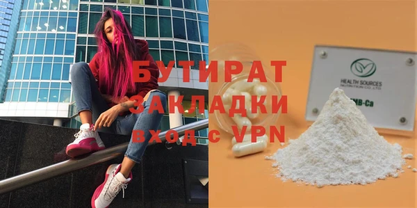 не бодяженный Алексеевка