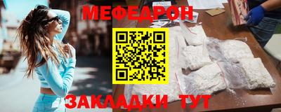 стаф Азнакаево