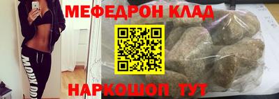 стаф Азнакаево