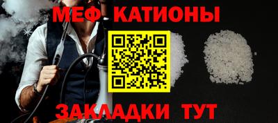 прущие крисы Абинск