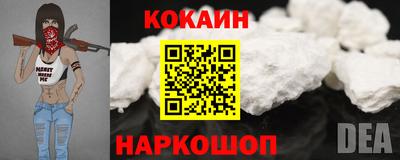 прущие крисы Абинск