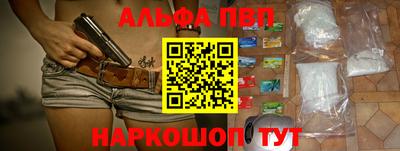 стаф Азнакаево