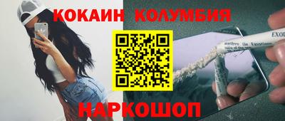 прущие крисы Абинск