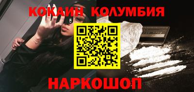 прущие крисы Абинск
