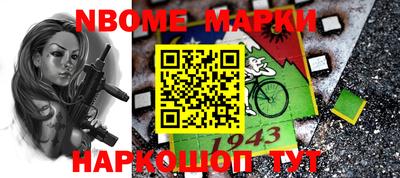 прущие крисы Абинск