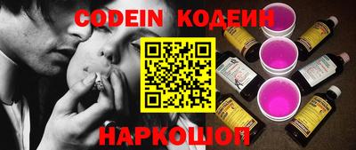 прущие крисы Абинск
