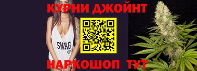 прущие крисы Абинск