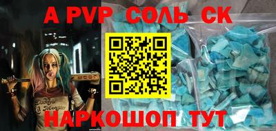 стаф Азнакаево