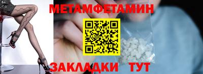 мдма Туймазы