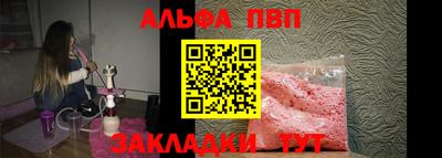 стаф Азнакаево