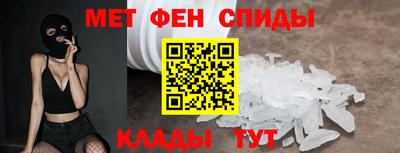 стаф Азнакаево