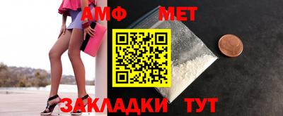 стаф Азнакаево