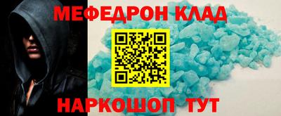 стаф Азнакаево