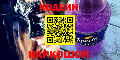 прущие крисы Абинск