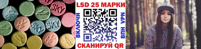 LSD-25 экстази кислота  Алушта 