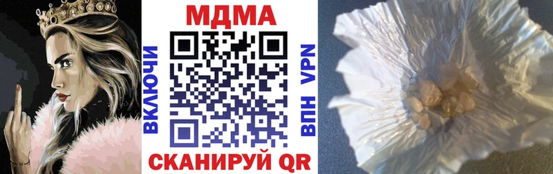 купить  сайты  Алушта  MDMA Molly 