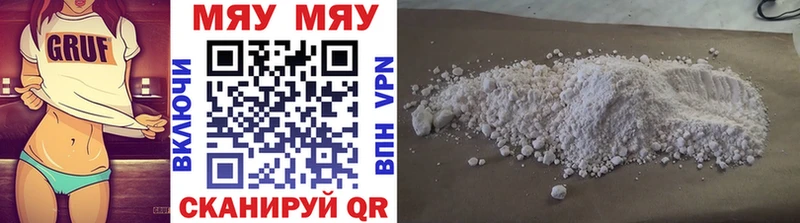 ОМГ ОМГ ссылки  Алушта  Меф 4 MMC 