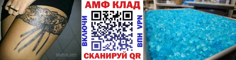 продажа наркотиков Алушта Метамфетамин пудра