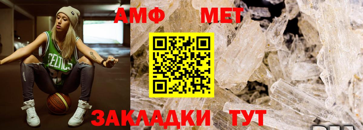 Первитин витя Алушта