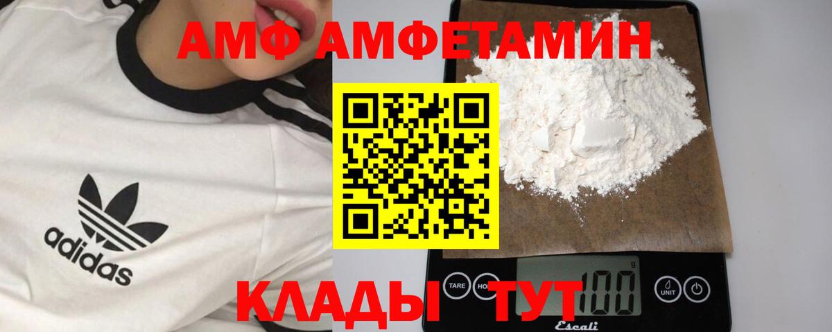Метамфетамин кристалл  МЕТАМФЕТАМИН  Алушта  Вход с VPN 