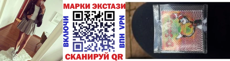 как найти закладки  Алушта  Марки N-bome 1,5мг 