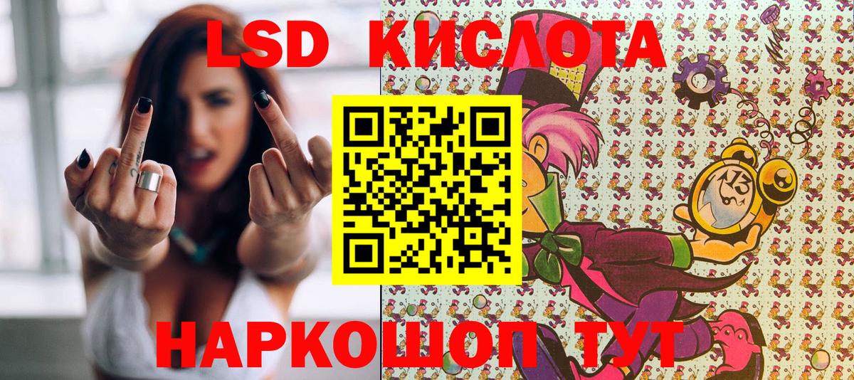Марки 25I-NBOMe 1,5мг Алушта