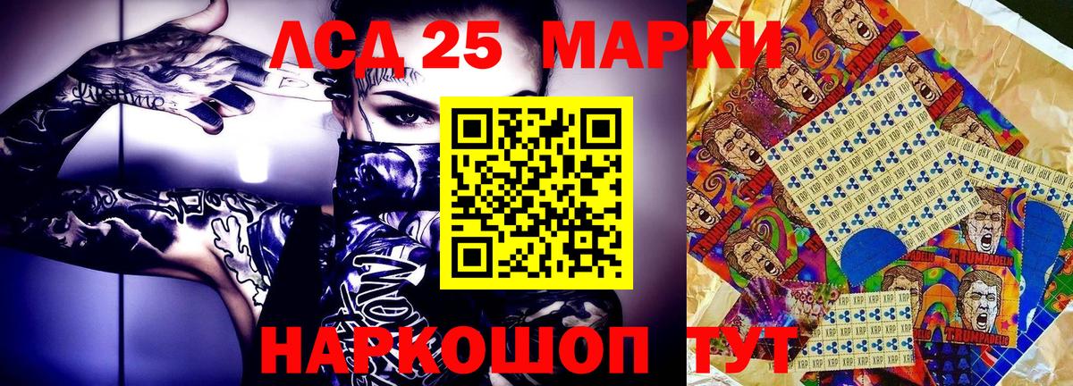 Марки NBOMe 1500мкг  Марки NBOMe 1500мкг  Вход с VPN  Алушта 