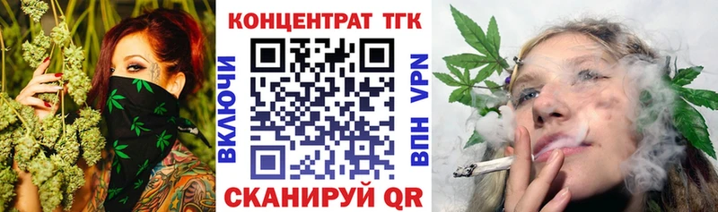 ТГК гашишное масло  Алушта 