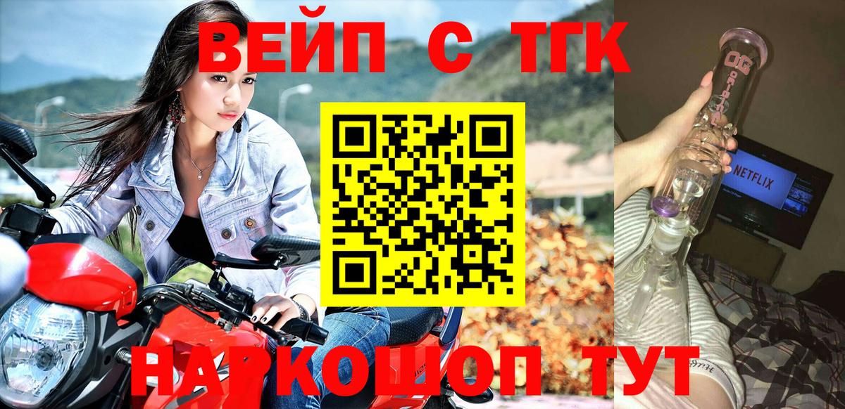 МАРИХУАНА  ГАШИШ  МЕТ  Алушта  МЕФ   ЭКСТАЗИ  Вход с VPN  Кокаин 