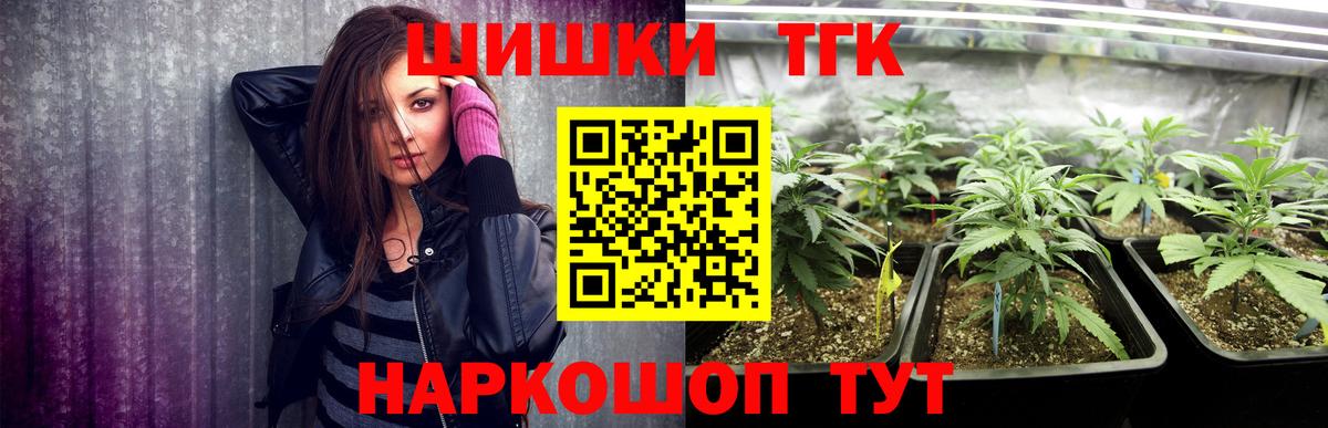 Бошки Шишки план Алушта