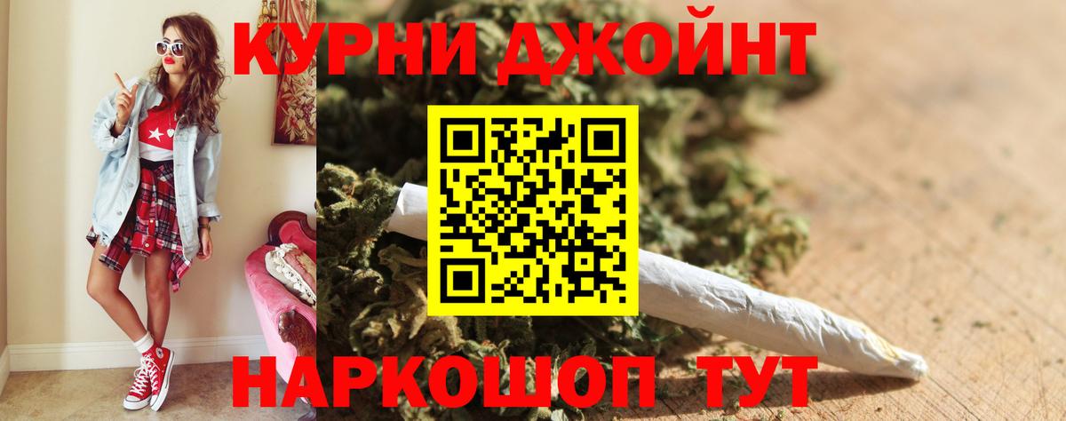 Бошки Шишки THC 21%  Вход с VPN  МАРИХУАНА индика  МАРИХУАНА марихуана  Алушта 